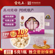 雷允上川貝母10g（5g*2瓶）正宗四川阿壩原產(chǎn)真川貝 中藥飲片級 嚴格DNA檢測 兒童化痰止咳清熱潤肺