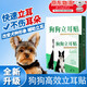 句可狗狗立耳朵神器寵物小狗犬立耳貼邊牧柯基杜賓耳朵固定輔助豎耳器
