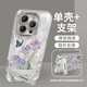 筱旺蘭花蝴蝶適用iPhone16promax手機(jī)殼創(chuàng)意日韓15pro小眾個(gè)性網(wǎng)紅蘋果13支架女ins風(fēng)14plus自帶鏡頭膜 【羽紗-銀色-蘭花蝴蝶BA781+支架】 iPhone 15 Pro Ma