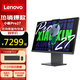 聯(lián)想小新pro27 一體機家用辦公網(wǎng)課學(xué)習影音娛樂(lè )游戲臺式機電腦 標配i9-13900H/32G/1T/JBL/深灰 2.5K高刷屏