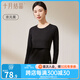 十月結(jié)晶孕婦秋衣哺乳上衣打底衫睡衣產(chǎn)后產(chǎn)婦潮媽哺乳衣保暖內(nèi)衣套裝 【上衣】京元黑 推薦15-25℃ L碼