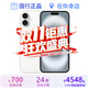 【準(zhǔn)新機(jī)】Apple【國(guó)行原裝未使用】蘋果16 iPhone16 雙卡雙待 5G 全網(wǎng)通 蘋果手機(jī) 白色【活動(dòng)款-價(jià)格更優(yōu)惠】 256GB【原裝未使用+藍(lán)牙耳機(jī)+豪華大禮包】