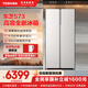 東芝（TOSHIBA）573對(duì)開(kāi)雙開(kāi)門(mén)60cm超薄高容零嵌入式半自動(dòng)制冰一級(jí)能效節(jié)能省電無(wú)霜三代人家用保鮮電冰箱 GR-RS573WI-PG1 玉芷紗