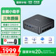 聯(lián)想（Lenovo）國家補貼20% 迷你主機電腦2025小新品Mini臺式機帶Wi-Fi高性能異能者生態(tài)品牌商務(wù)家用辦公整機 【高性能】i5-12450HX 16G 512G 【輕快便捷 性能無憂】