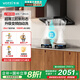 華帝（VATTI）【小飛碟 S35】（官方補(bǔ)貼20%）歐式頂吸超薄三腔抽油煙機(jī)變頻大吸力26風(fēng)量 燃?xì)庠罹遡11S35套裝 S35單煙機(jī)-京倉(cāng)速達(dá)【國(guó)家政府補(bǔ)貼】