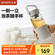 北鼎（Buydeem）玻璃杯茶水分離泡茶杯子 耐高溫水杯便攜隨手杯 男女士禮物燕麥白