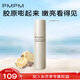PMPM白松露緊致彈嫩精華乳粉盾修護精華乳藍海平衡控油 【緊致嘭彈】白松露膠原乳100g