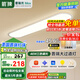ARROW箭牌 全光譜護(hù)眼吸頂燈過道長條超薄走廊臥室燈陽臺(tái)【包安裝】