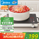 美的（Midea）電磁爐電陶爐圍爐煮茶電磁灶火鍋爐電池爐2200W大功率燒水煮小米粥低輻射不挑鍋具國家補(bǔ)貼HST2208