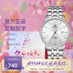 天王（TIAN WANG）男手表滄海系列時(shí)尚鋼帶石英情侶表防水品牌國(guó)表七夕禮物送女友 銀盤男表GS31308S.D.S.S