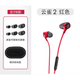 極度未知（HYPERX）Cloud/3有線(xiàn)游戲耳機頭戴式電競游戲耳機 7.1聲道FPS有線(xiàn)電競耳機 云雀2-紅色 全新未拆封順豐發(fā)貨