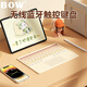 B.O.W航世HB323B ipad無(wú)線(xiàn)藍牙觸控五檔背光鍵盤(pán)超薄靜音拼色女生適用蘋(píng)果華為小米平板電腦便攜 奶茶色