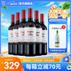 干露紅魔鬼葡萄酒 珍藏系列干紅/干白葡萄酒750ml 智利原瓶進(jìn)口 送禮宴請(qǐng) 赤霞珠紅葡萄酒整箱裝