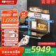 德普凱信德普TD55PRO無縫內(nèi)膽蒸烤一體機(jī)一體拉伸全陶瓷內(nèi)膽蒸烤箱APP智控自動烹飪高清彩屏蒸烤炸燉一體機(jī) 【無縫膽】【蒸烤同烹】磨砂白TD55MSPLUS