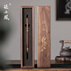 張小鳳純狼毫毛筆高檔專業(yè)湖筆練字專用中楷書法專業(yè)級套裝文房四寶禮品收藏 落子無悔【胡桃木禮盒裝】