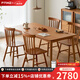 FGME櫻桃木全實(shí)木餐桌椅組合家用小戶型日式原木餐廳北歐現(xiàn)代簡(jiǎn)約家具 1.4*0.8米餐桌(櫻桃木)+4溫莎椅