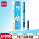 得力(deli)步樂EF明尖學(xué)生矯姿鋼筆 兒童正姿啟蒙練字套裝 (1筆1晶藍(lán)墨囊)SF789 EF尖(約0.38mm)
