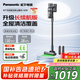 松下（Panasonic）【國家補貼】家用無線吸塵器 大吸力貓狗吸毛除毛 智能綠光顯塵毛發(fā)防纏繞 MC-A33H【長續(xù)航版】