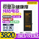 蘇維【3C認證丨當日達丨次日達】蘋(píng)果iPhone高容量手機電池 蘋(píng)果14【超容旗艦】3820mAh 【贈拆裝視頻丨工具丨防水膠】