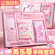 舒星美樂蒂手帳禮盒套裝女生正版三麗鷗手帳本高顏值手賬禮物生日禮物女孩小學(xué)生文具套裝