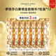 伊麗莎白雅頓（Elizabeth Arden）金膠精華 淡紋粉膠面部膠囊精華液保濕煥活 送人節(jié)日禮物 雅頓金膠精華91粒