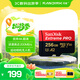 閃迪（SanDisk）256GB TF（MicroSD）內(nèi)存卡 A2 4K V30 U3 C10 至尊超極速移動存儲卡 讀速200MB/s 寫速140MB/s