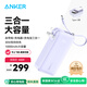 ANKER安克【卡琳娜推薦】三合一能量棒充電寶自帶線充電器10000毫安大容量30W快充移動(dòng)電源上飛機(jī)蘋果紫