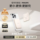 飛利浦【3c認證】無(wú)線(xiàn)磁吸手機移動(dòng)電源適用于iphone17小米快充小巧便攜迷你自帶線(xiàn)大容量充電寶DLP9220