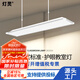 燈靈國標(biāo)教室燈全光譜護(hù)眼led辦公室防眩格柵燈學(xué)生書房燈黑板吊燈具