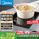 美的（Midea）家用電磁爐 2200W大功率電磁灶火鍋爐爆炒炒菜電磁爐 一體黑晶面板 智能定時(shí)恒勻火電爐 線下同款 【商場同款】猛火勻熱 | 湯炒雙配