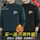花花公子莫代爾長(cháng)袖t恤男秋冬德絨半高領(lǐng)加厚打底衫男中領(lǐng)上衣服潮流彈力 D鉤-墨綠+黑色 XL