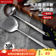 美廚（maxcook）鍋鏟湯勺鏟勺套裝 304不銹鋼加厚炒鏟大湯勺兩件套 MCCU746