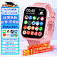 小天才酷蓋智能兒童電話(huà)手表5G全網(wǎng)通視頻通話(huà)定位防水可插卡微信男女孩中小學(xué)初高中生手表小m機6-12歲 頂配粉 12核128G+超薄防摔+編碼器+自由下載 長(cháng)續航+GPS定位+上課禁用+1年質(zhì)保