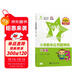小學(xué)數學(xué)應用題精練 三年級3年級 第2版 全國版 交大之星