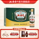 洮南香 老虎頭濃香型白酒純糧酒 吉林特產(chǎn)名酒口糧酒節(jié)日送禮 老味道 52度 450ml 12瓶