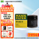 曼牌（MANNFILTER）機油濾清器機濾機油濾芯W(wǎng)68/3卡羅拉雷凌RAV4榮放花冠威馳致炫
