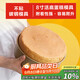 杰凱諾戚風蛋糕模具巴斯克模具烘焙工具 烤蛋糕模具 8寸