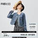 尚都比拉秋季舒適休閑小眾復(fù)古圓領(lǐng)100%棉水洗短款牛仔外套 牛仔藍(lán) M 