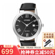 西鐵城（CITIZEN）手表光動(dòng)能表 新款情侶不銹鋼表盤日期顯示腕表 生日禮物 AW1231-07E 皮帶男表