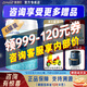 美贊臣鉑睿3段新國標(biāo) 幼兒配方奶粉 (12-36個月) 優(yōu)量DHA益生元 A2奶源 3段 850g 6罐 【新國標(biāo)】