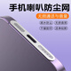 均垚適用蘋果15防塵貼充電口保護膜iPhone15 promax充電孔防塵塞手機金屬防塵網(wǎng)聽筒喇叭防塵膜 適用蘋果15系列防刮防塵貼【4片裝+2防塵塞】