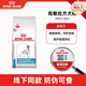 皇家DR21 成犬低敏處方狗糧食物過(guò)敏皮膚過(guò)敏環(huán)境過(guò)敏癬菌性過(guò)敏 DR21低過(guò)敏處方狗糧 2kg