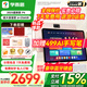 學(xué)而思學(xué)習機P4標準款2025新款極具性?xún)r(jià)比老師領(lǐng)學(xué)好內容學(xué)前啟蒙幼小銜接幼兒小學(xué)高中學(xué)生AI學(xué)習機平板 P4 大容量版本【6+256g】店長(cháng)主推