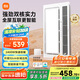 米家（MIJIA）智能浴霸快速升溫【國家補貼】雙核多功能風暖照明一體 智能控制