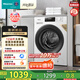 海信（Hisense）滾筒洗衣機(jī)全自動(dòng)12公斤超大容量 健康高洗凈比智能洗一級能效 WF120A1Q 以舊換新家電國家補(bǔ)貼20%