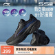 李寧吾適4.0防護(hù)版丨防潑水競(jìng)訓(xùn)跑步鞋男鞋體測(cè)跳繩運(yùn)動(dòng)鞋ARSU061