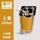 青竹畫材水粉顏料補(bǔ)充包300ml大容量白顏料水粉色彩顏料專業(yè)級顏料美術(shù)繪畫廣告畫聯(lián)考藝考水粉顏料補(bǔ)充裝 【土黃】300ml
