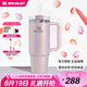 STANLEY巨無霸吸管杯水杯保溫杯大容量不銹鋼杯子辦公887毫升-夢幻紫菀