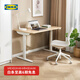 宜家（IKEA）BOLLSIDAN波席當(dāng)辦公桌電競桌辦公寫字電動(dòng)升降桌家用 橡木紋/白色桌120x70cm