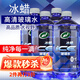 龜牌（Turtle Wax）冰蠟玻璃水2L大桶汽車(chē)防凍去油膜玻璃水清洗新鮮蟲(chóng)膠雨刮水 冰蠟0℃2L*4瓶